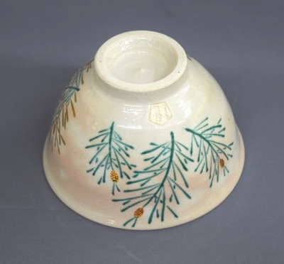 浅見五郎助 若松絵 茶碗 | 茶道具 小西康のぶろぐ 浅見五郎助 若松絵 茶碗 | 茶道具 小西康のぶろぐ