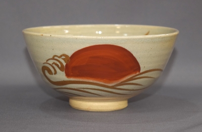 白井半七 日の出鶴 茶碗 | 茶道具 小西康のぶろぐ
