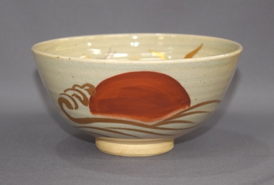 白井半七 日の出鶴 茶碗 | 茶道具 小西康のぶろぐ