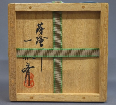 棗　『一瓢斎　而妙斎書付』　大棗　老松蒔絵　花押　お茶道具　茶道　書付箱　工芸品 i-img600x400-