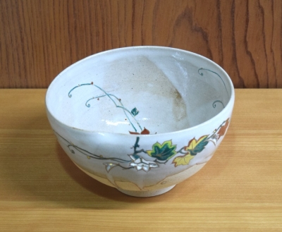松坂万古 松古窯 勝山 仁清写 蔦絵 鉢 | 茶道具 小西康のぶろぐ
