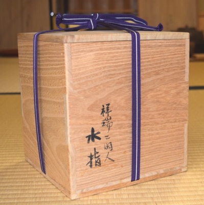 真葛焼 宮川香斎 祥瑞二閑人水指 | 茶道具 小西康のぶろぐ