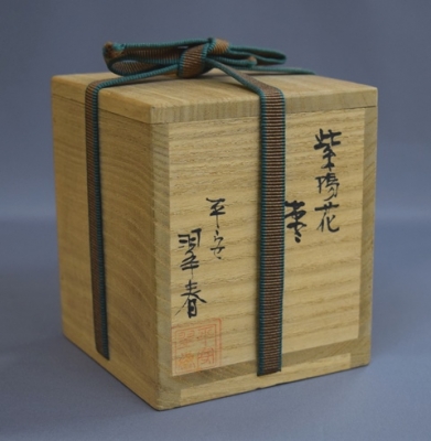 茶道具 棗　紫陽花　マキエ Yahoo!オークション -「アジサイ 紫陽花」(棗) (漆芸)の落札相場