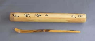 井口海仙 （ 淡々斎の弟 ）宗匠 作 超希少 裏千家 色紙 ⓵