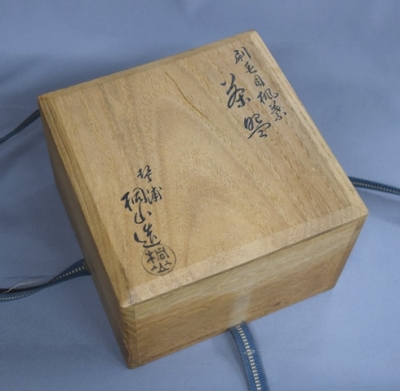 琴浦窯 和田桐山 刷毛目 楓葉茶碗 | 茶道具 小西康のぶろぐ