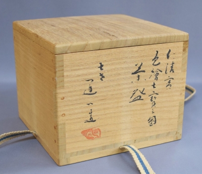 色絵　八ツ橋　茶碗 Yahoo!オークション - 土谷瑞香 色絵八ツ橋茶碗 共箱 茶道具