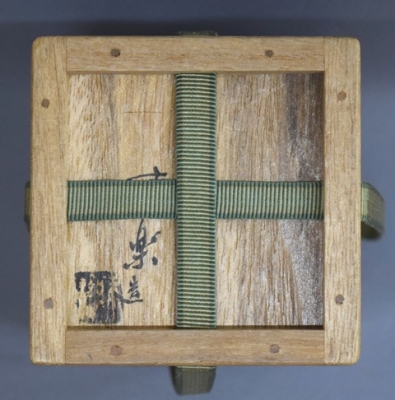 茶道具！高取焼 肩衝 茶入！石畳地 宝尽し紋！『高取 喜恵』造！共箱/仕覆/栞付 高取焼 肩衝茶入 高取喜恵(作) 共箱 象牙蓋 仕覆（藤種緞子