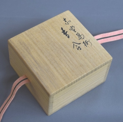 永楽善五郎 即全 志野写梅香合 | 茶道具 小西康のぶろぐ