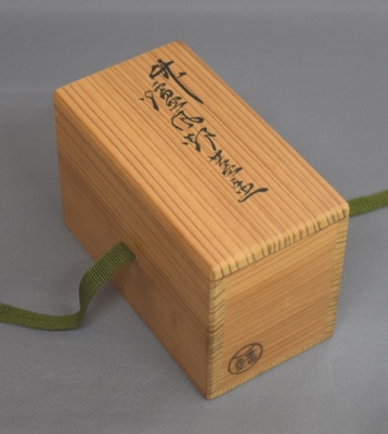 堀内不仙斎 竹一双蓋置 粟田元竺造 | 茶道具 小西康のぶろぐ