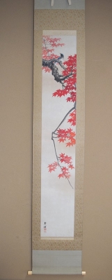 真作/小川千甕/紅葉菊に小禽図/布袋屋掛軸HJ-342 今尾景祥 絹本一行 紅葉小禽図 | 茶道具 小西康のぶろぐ