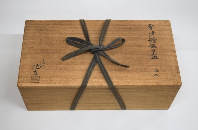 しんのすけ123【本物保証】四代川端近左 唐物写独楽菓子盆 塗共箱 最上手 独楽盆 五代 川端近左(作) 鵬雲斎在判箱書 共箱 | 古美術ささき