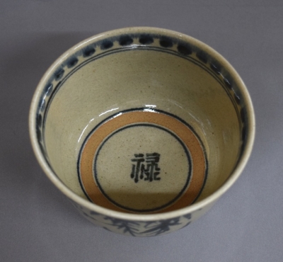 安南七賢人抹茶茶碗 7110276_026.jpg