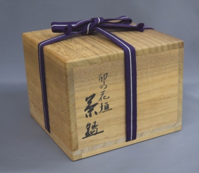 真葛焼 五代宮川香斎 卯の花垣絵 茶碗 | 茶道具 小西康のぶろぐ