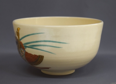 永楽善五郎 即全 色絵兜 茶碗 淡々斎 | 茶道具 小西康のぶろぐ