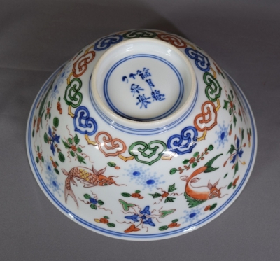 四代三浦竹泉 遊魚紋 菓子鉢 | 茶道具 小西康のぶろぐ