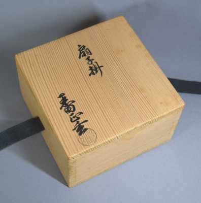 黒田正玄 竹 扇子掛 | 茶道具 小西康のぶろぐ