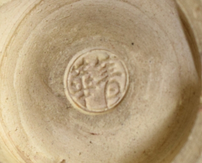 須田菁華作 呉須蟹絵香合 染付 茶道具 共箱　AY339　NT2 須田菁華作 呉須蟹絵香合 染付 茶道具 共箱 AY339 NT2 - メルカリ