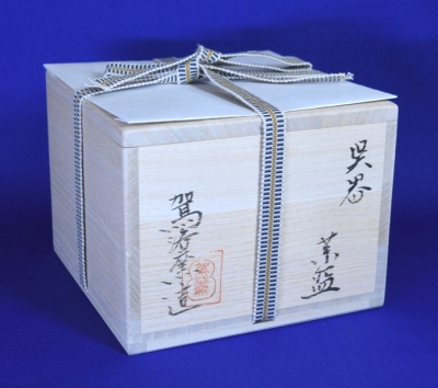 清水日呂志 高麗茶碗 | 茶道具 小西康のぶろぐ