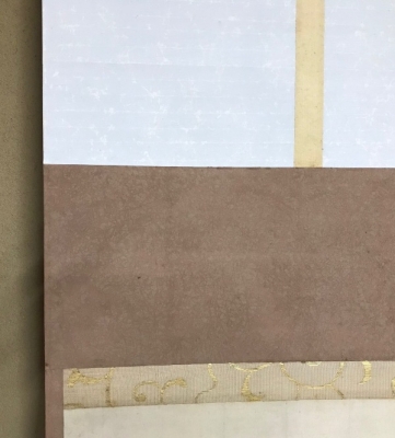 大徳寺435世 大綱宗彦 横物軸 惺々著 | 茶道具 小西康のぶろぐ