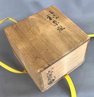 九代大樋長左衛門 富士山 黒茶碗 | 茶道具 小西康のぶろぐ