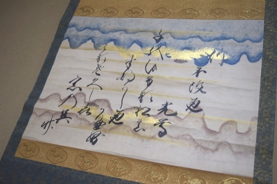 【茶道具】浄土真宗西本願寺二十一世　大谷光尊上人筆　『』 短冊51 茶道具】浄土真宗西本願寺二十一世 大谷光尊上人筆 『』 短冊51