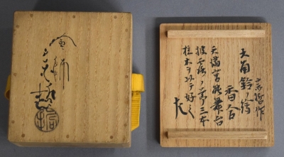【茶道具】中村湖彩造　惺斎好松竹唐草香合（共箱） 茶道具 香合（こうごう） 蛤香合 海松絵 了々斎好写 中村湖彩