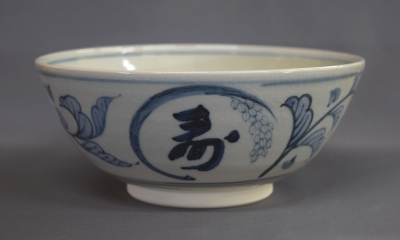 真葛焼 宮川香斎 安南写 稔（みのり） 菓子鉢 | 茶道具 小西康の