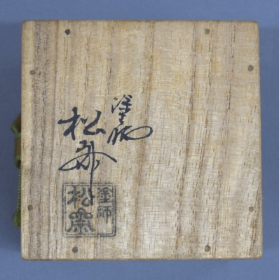 松斎 竹摺漆 虫蒔絵丸香合 淡々斎 | 茶道具 小西康のぶろぐ