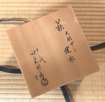 茶道具 大脇差 瓢箪 差替 建水 お稽古用 三点セット 茶道具 建水 大脇差のおすすめ人気商品一覧 通販 - Yahoo