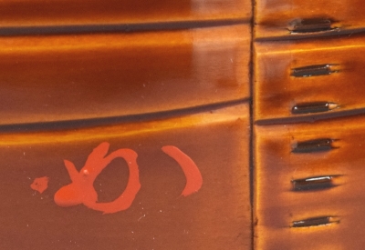 ☆時代　飛騨春慶曲水指　武者小路　官休庵　9代　愈好斎花押がございます☆y414 ☆時代 飛騨春慶曲水指 武者小路 官休庵 9代 愈好