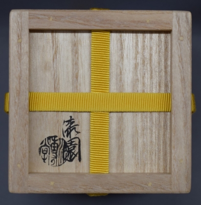 漆専堂　正法寺　蒔絵　塗り　お椀　蓋　菓子器　茶道　懐石　木箱　共箱 漆専堂 正法寺 蒔絵 塗り お椀 蓋 菓子器 茶道 懐石 木箱 共箱