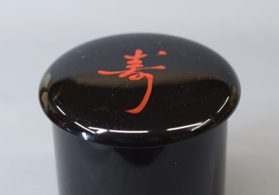 漆専堂 漆園 茶器三点 尋牛斎 | 茶道具 小西康のぶろぐ