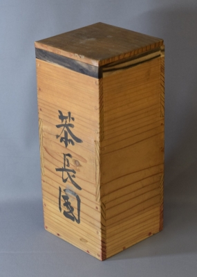 ▽Eb左1112 茶道具 古銅　銅器　掛花入  瓢箪 ▽Eb左1112 茶道具 古銅 銅器 掛花入 瓢箪