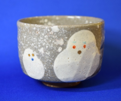 永楽善五郎 即全 乾山写 雪だるま茶碗 | 茶道具 小西康のぶろぐ