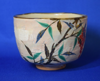 永楽善五郎 即全 乾山写 南天茶碗 | 茶道具 小西康のぶろぐ