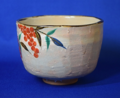 永楽善五郎 即全 乾山写 南天茶碗 | 茶道具 小西康のぶろぐ