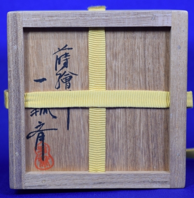 一瓢斎 三景蒔絵 扇面平棗 即中斎 | 茶道具 小西康のぶろぐ