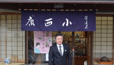 吉羽與兵衛 南鐐松笠頭 火箸 | 茶道具 小西康のぶろぐ