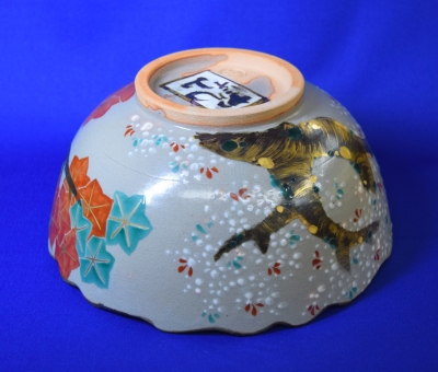 A 200 主菓子器 雲錦 永楽善五郎 即全 乾山写 雲錦菓子鉢 | 茶道具 小西康のぶろぐ