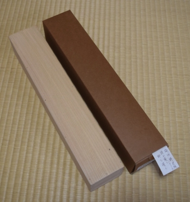 井口海仙 自画賛 色紙表具 篝火画「頭上満々脚下満々」 | 茶道具