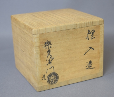 樂惺入 碌々斎好 亀蓋置 | 茶道具 小西康のぶろぐ