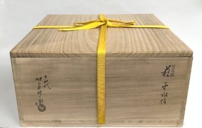 R264水指『萩焼』『白神皋々造』『捻梅平水指』共箱茶道具 R264水指『萩焼』『白神皋々造』『捻梅平水指』共箱茶道具