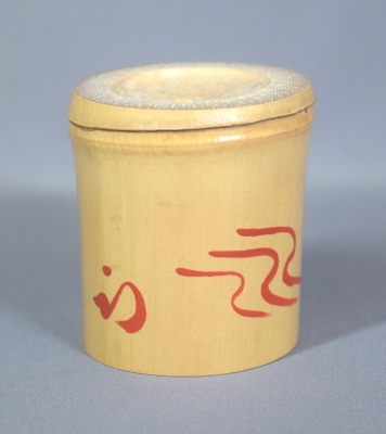 尋牛斎 山水自画 竹蓋置一双 黒田宗傳 | 茶道具 小西康のぶろぐ