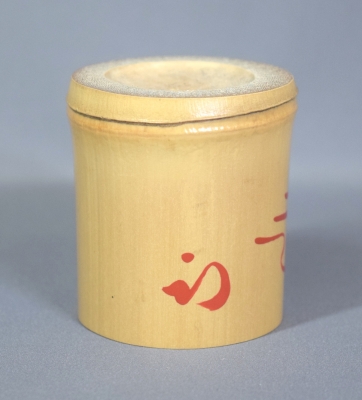 尋牛斎 山水自画 竹蓋置一双 黒田宗傳 | 茶道具 小西康のぶろぐ