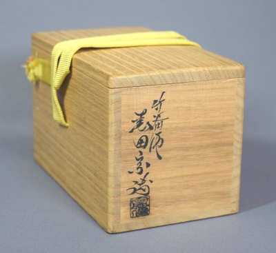 尋牛斎 山水自画 竹蓋置一双 黒田宗傳 | 茶道具 小西康のぶろぐ