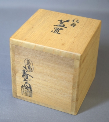 真葛焼　蓋置　宮川香斎 茶道 蓋置 仁清 春の小川 真葛焼 宮川香斎作販売|通販