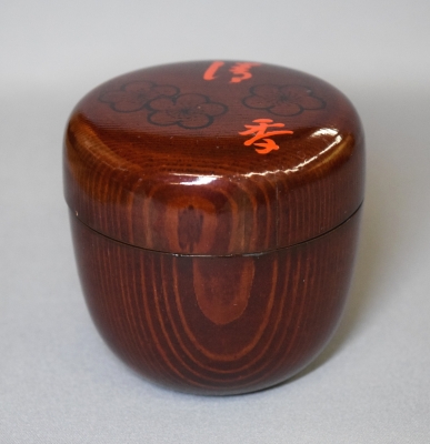 #平安萶斎(春斎)作 #御所籠 #共箱 #茶碗 #茶入 #茶道具 #茶籠 #茶器 平安萶斎(春斎)作 #御所籠 #共箱 #茶碗 #茶入 #茶道具 #茶籠 #茶器