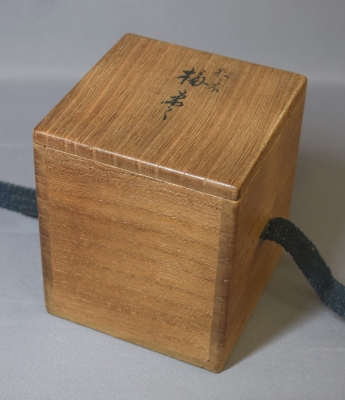 駒澤春斎 了々斎好 松木地 梅棗 即中斎 | 茶道具 小西康のぶろぐ