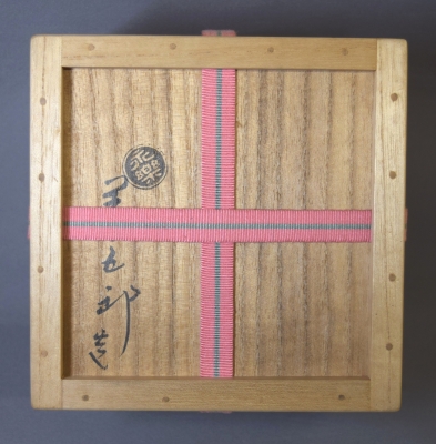 茶道具 紅毛写 葉牡丹 茶碗 永楽善五郎 即全 共箱 茶道具 紅毛写 葉牡丹 茶碗 永楽善五郎 即全 共箱 - メルカリ