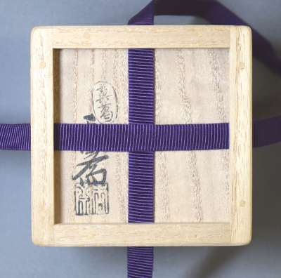 真葛焼 五代宮川香斎 染付隅田川香合 鵬雲斎宗匠 | 茶道具 小西